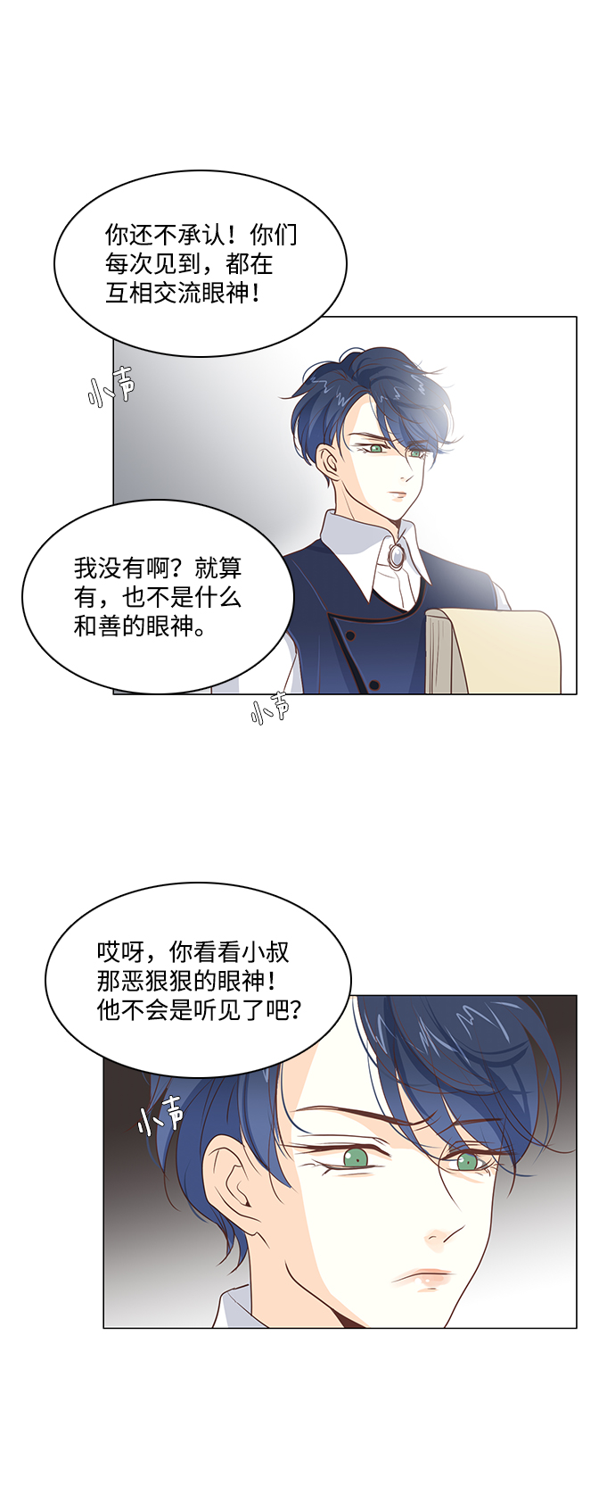 第31话5