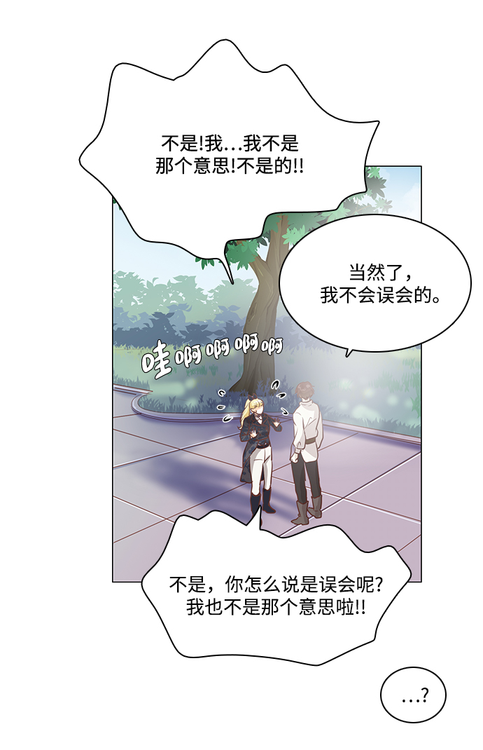 第82话18