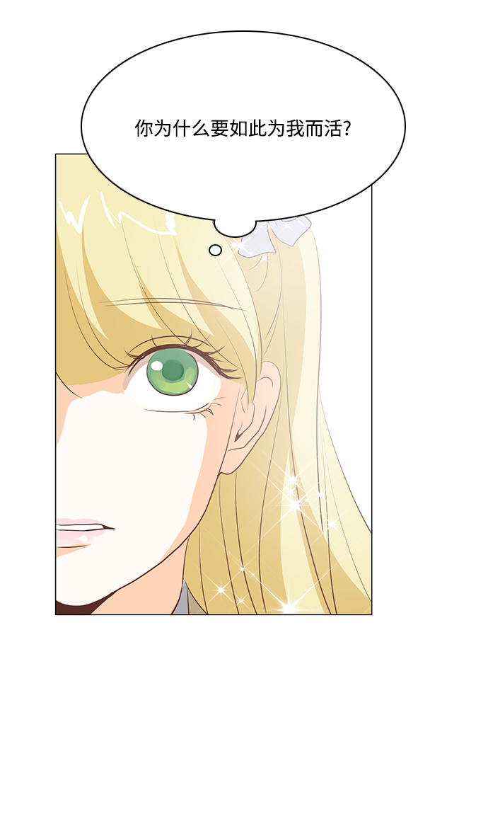 第77话35
