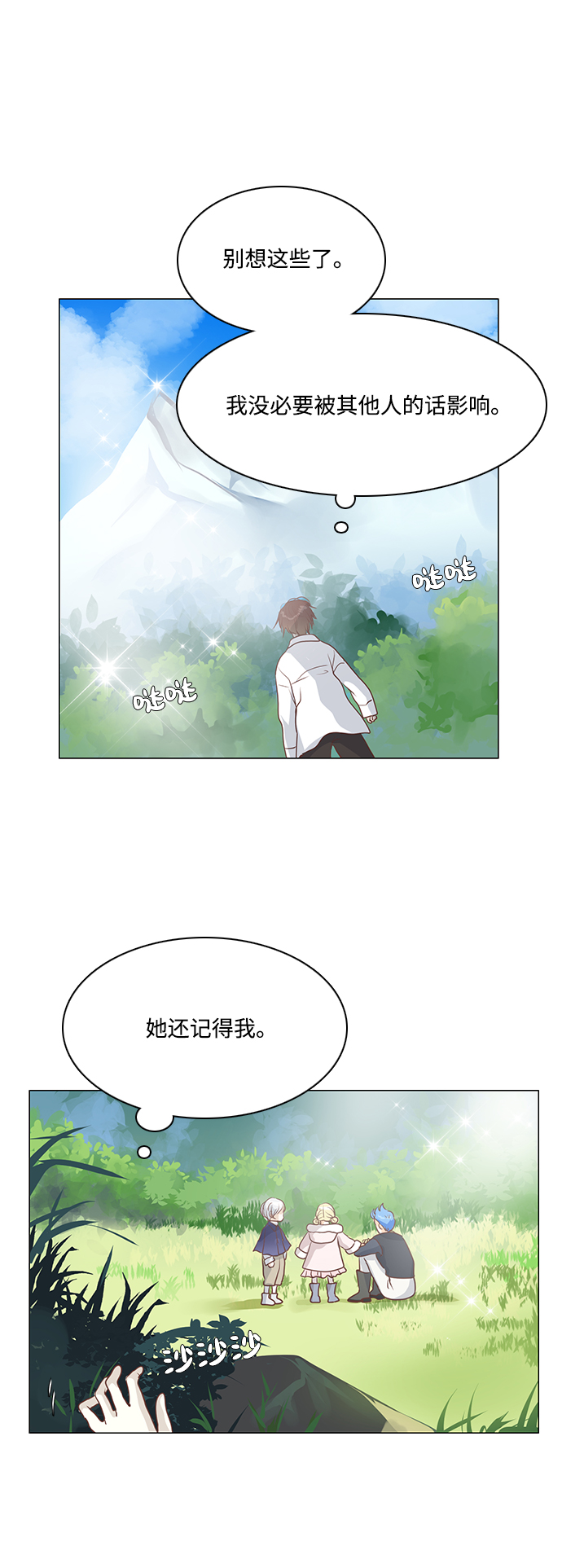 第42话18