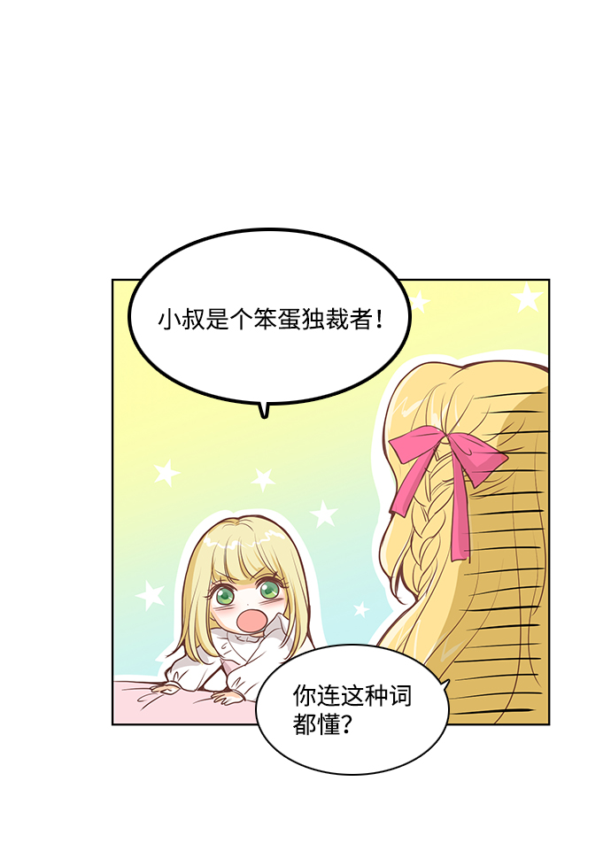第22话6