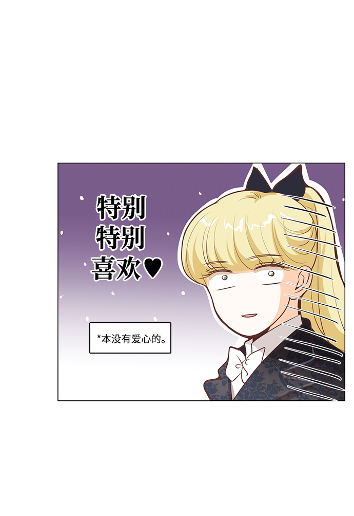 第82话17