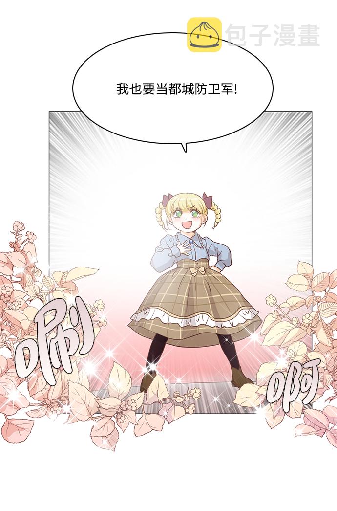 第66话8