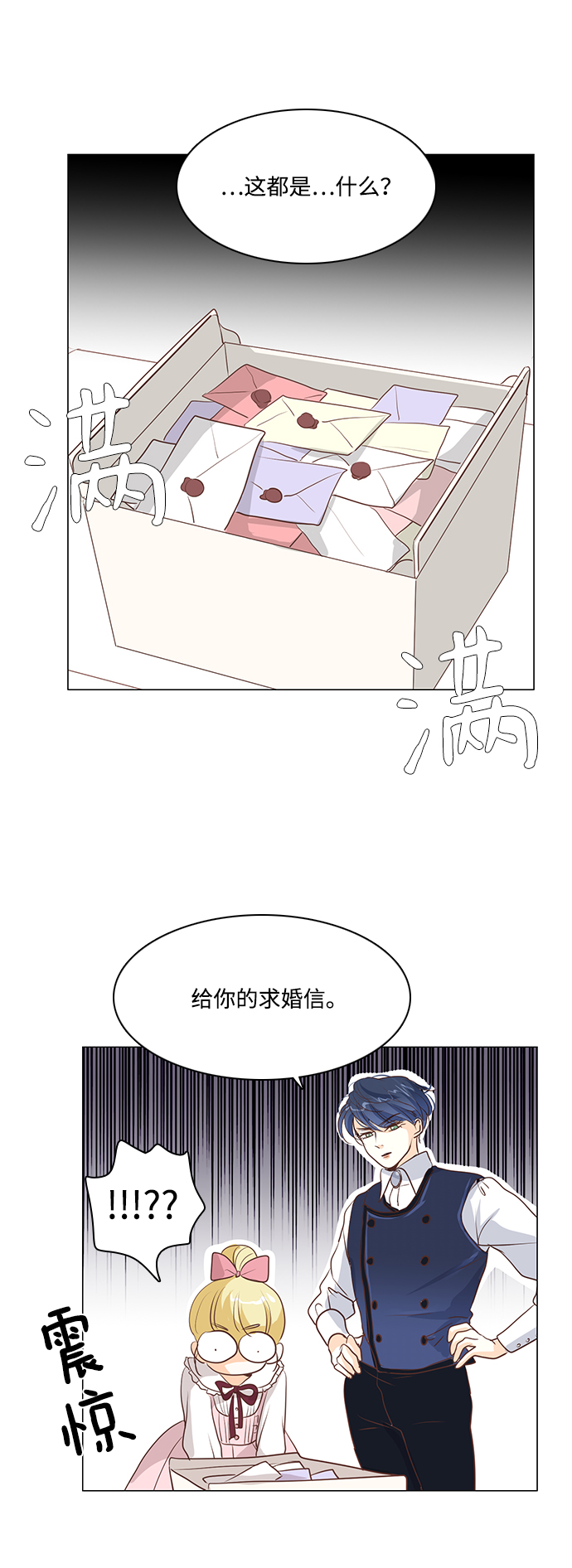 第31话28