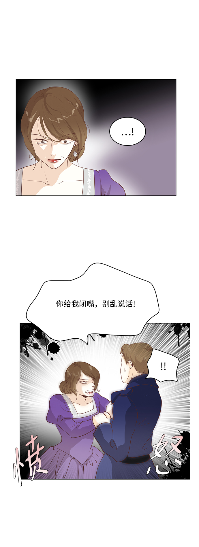 第83话31