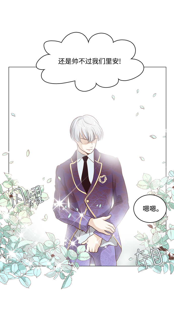 第76话32