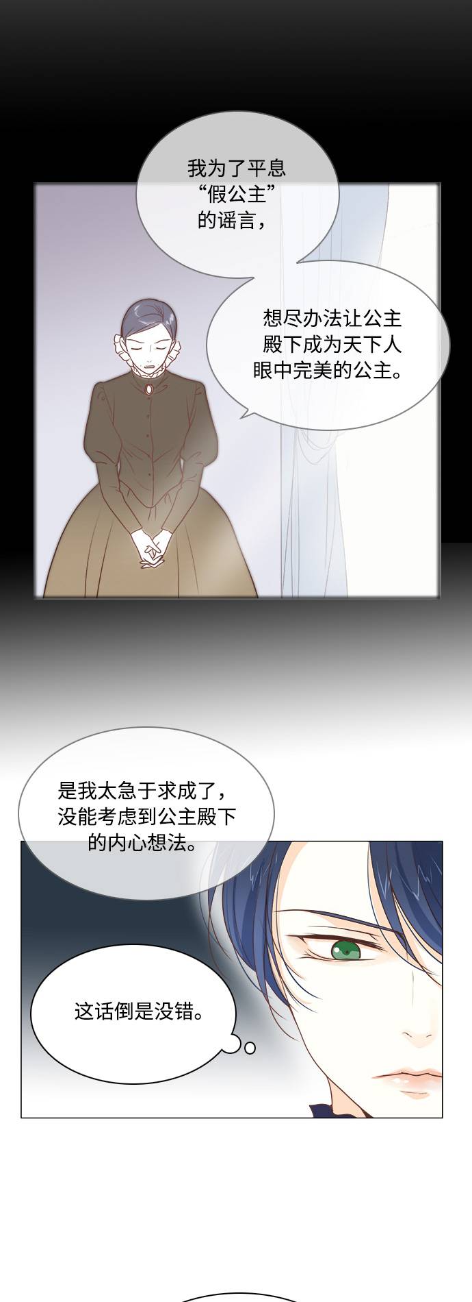 第4话14