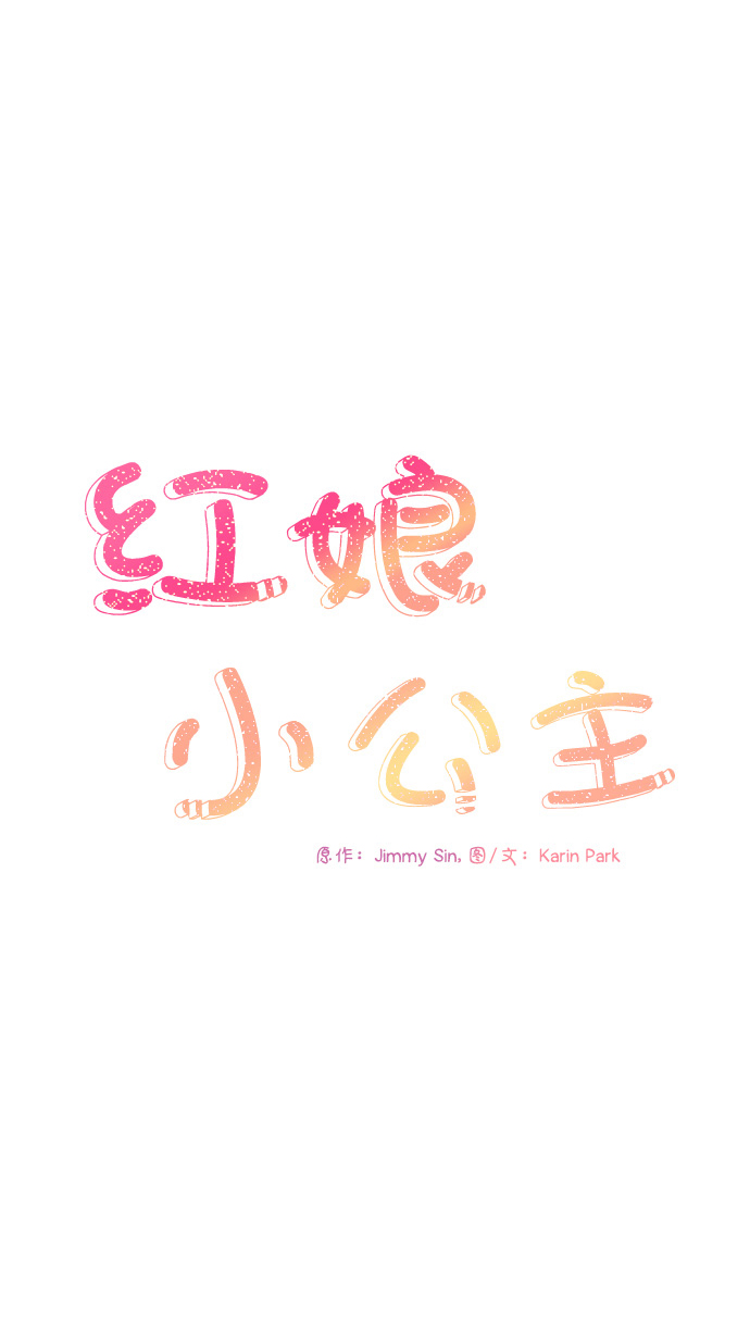 第45话11
