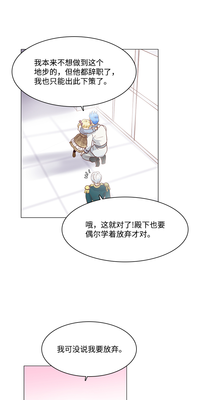 第64话16