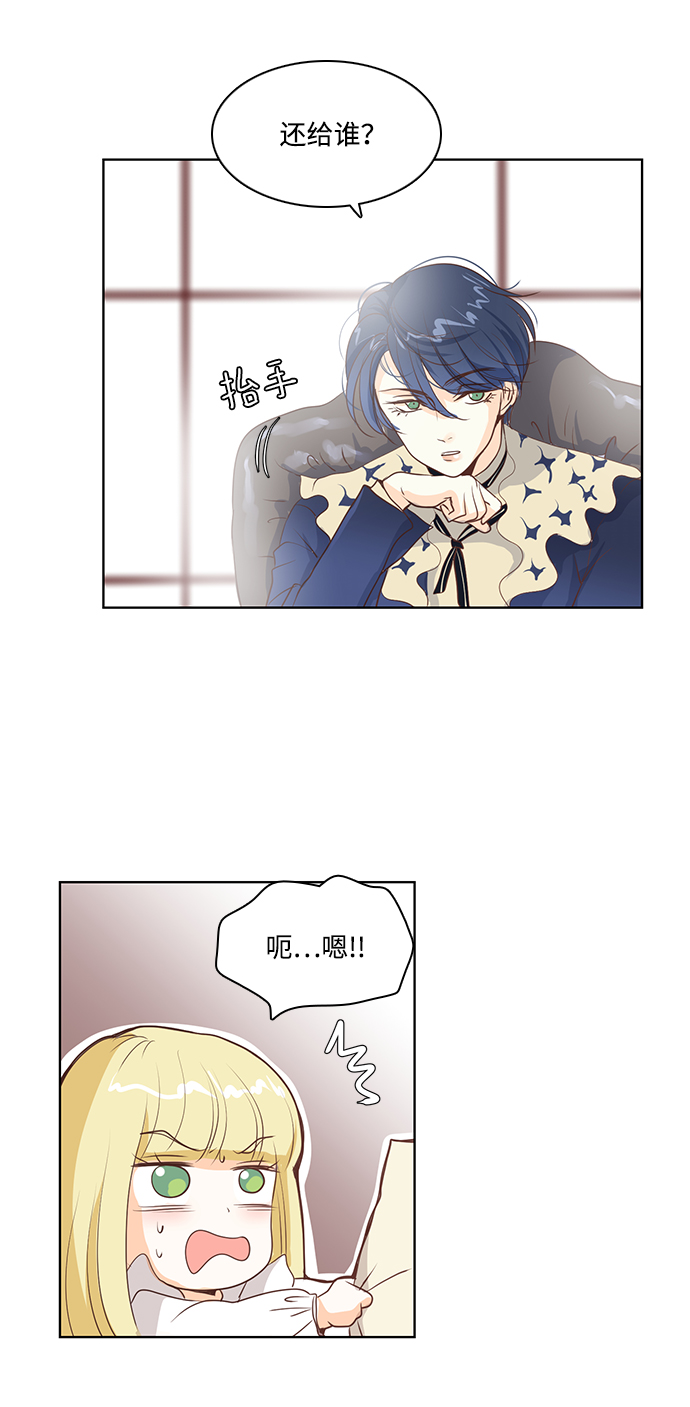 第21话40