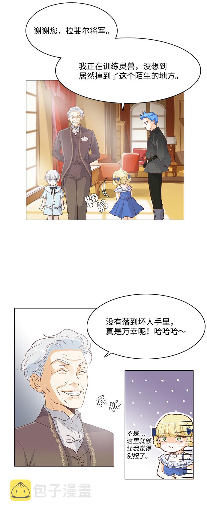 第25话31