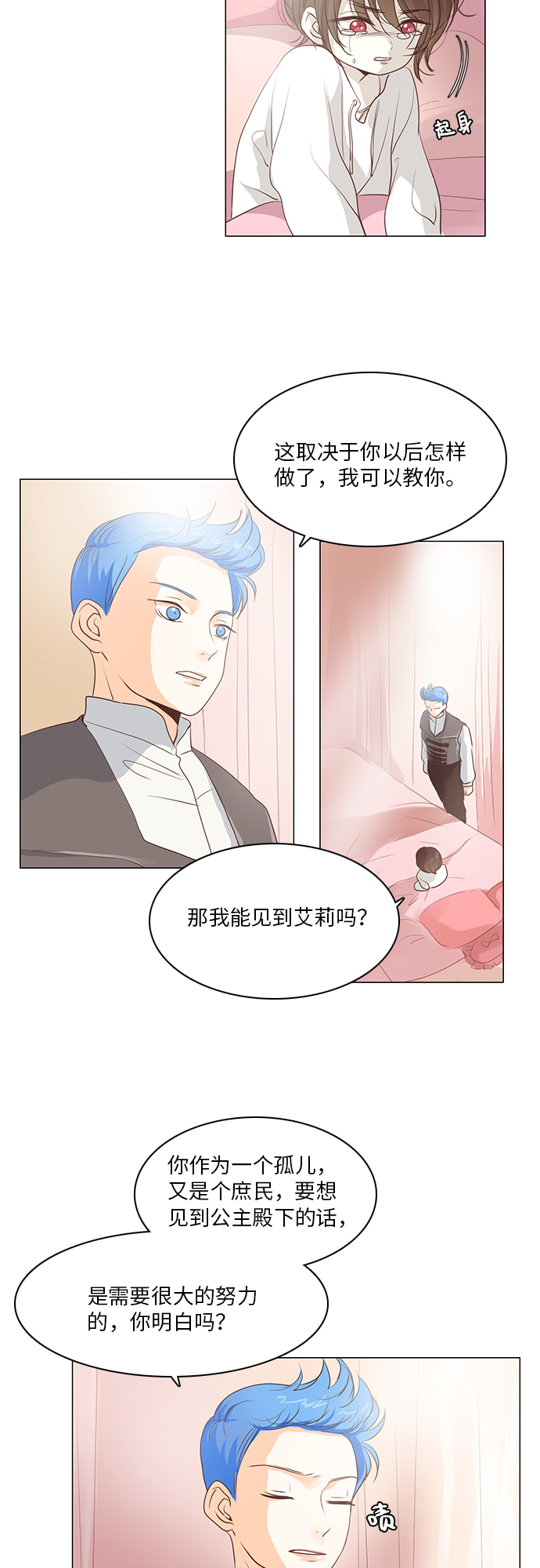 第15话33
