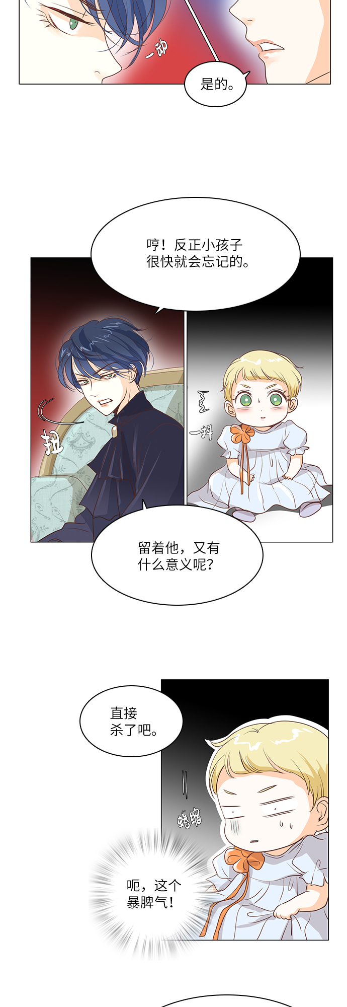 第18话14