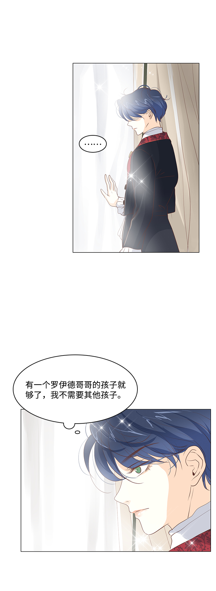 第35话12