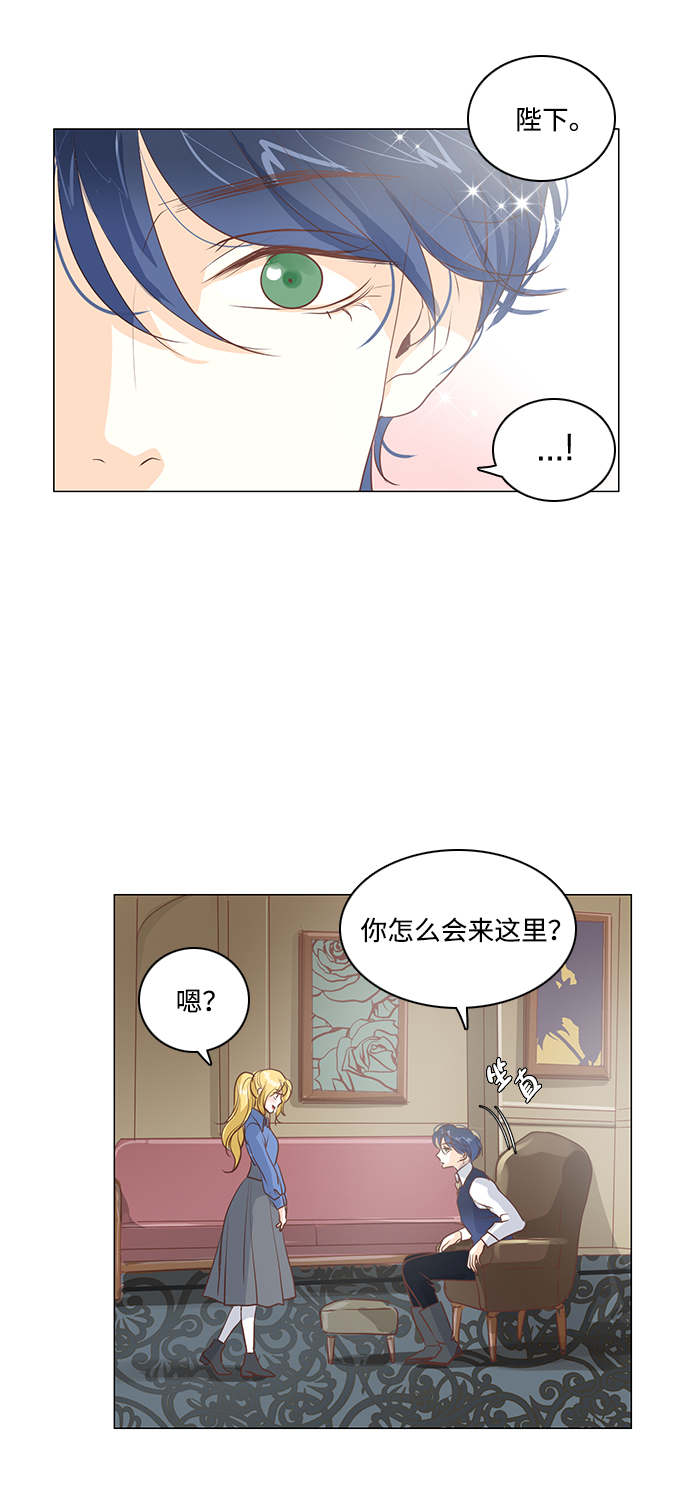 第32话4