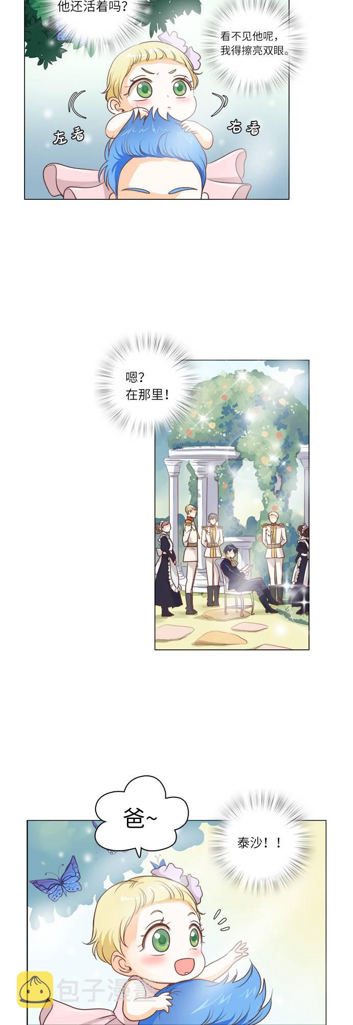 第9话2