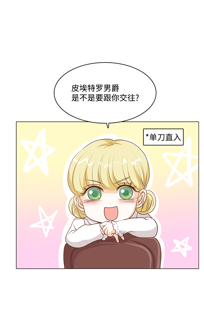 第45话17