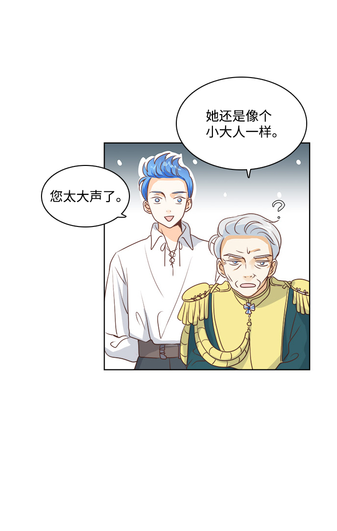 第21话32