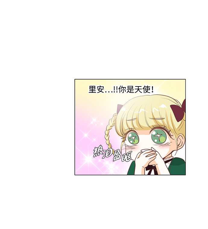 第32话27