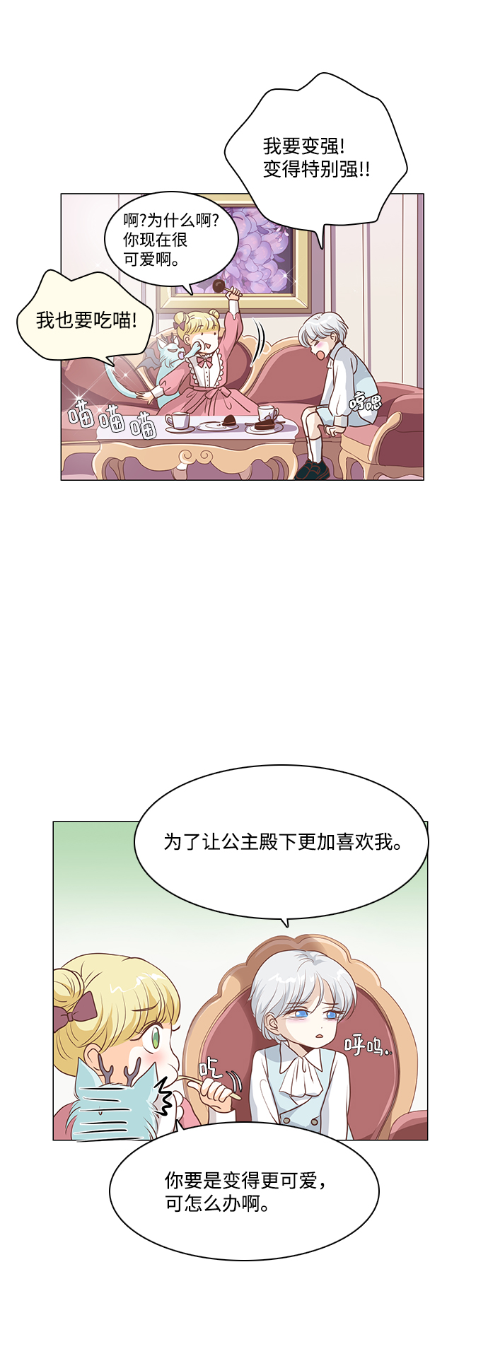 第73话1