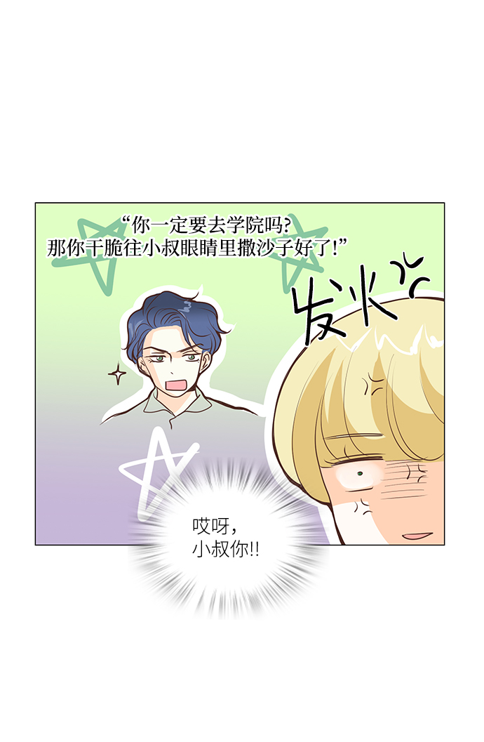 第71话45