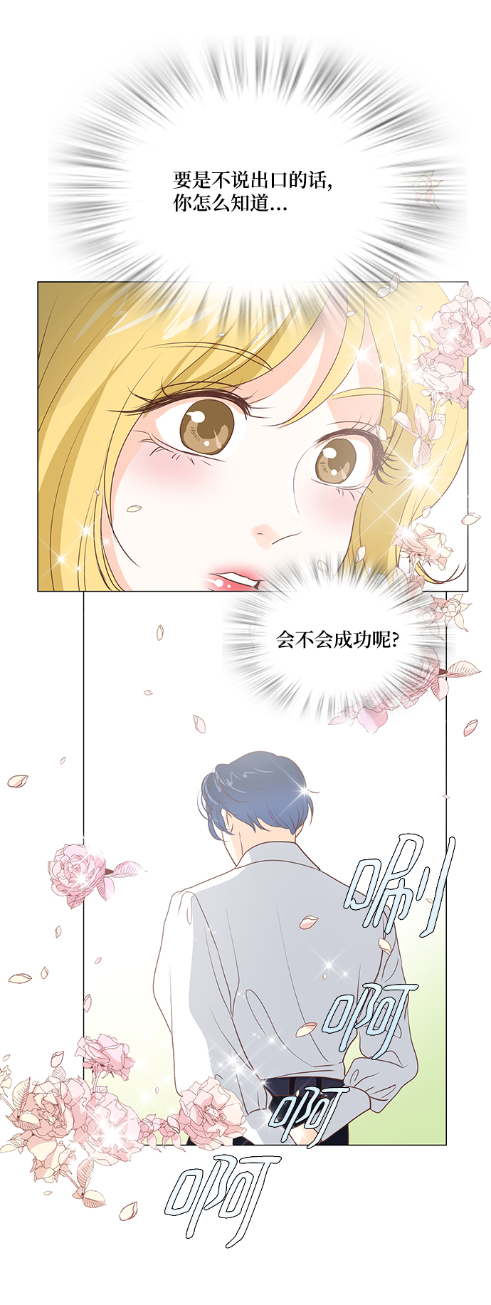 第47话27
