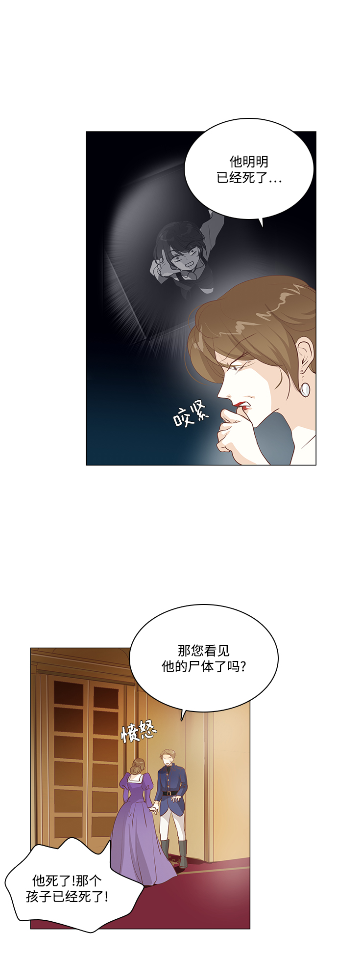 第83话34
