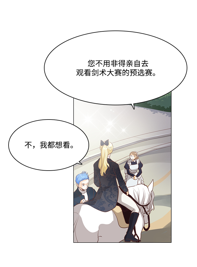 第79话41