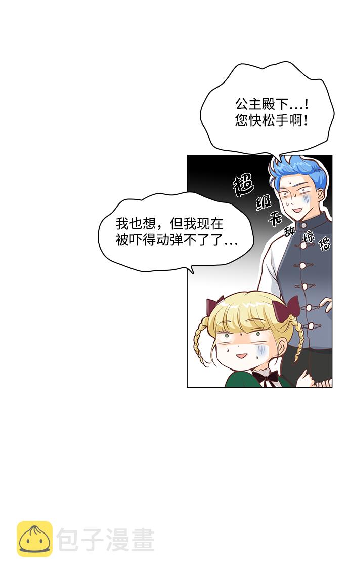 第33话10