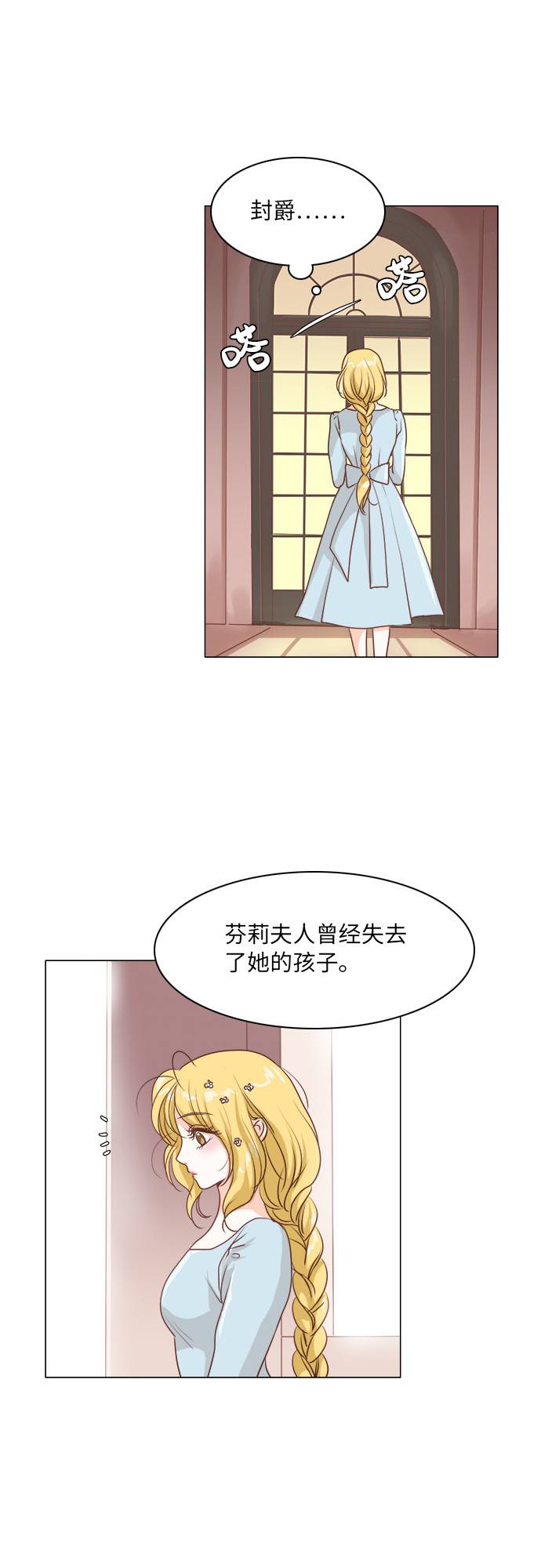 第12话20