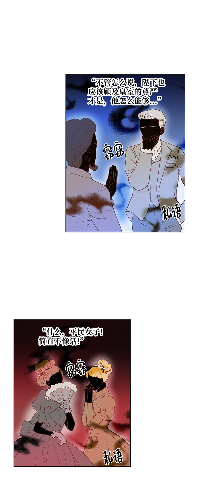 第70话11