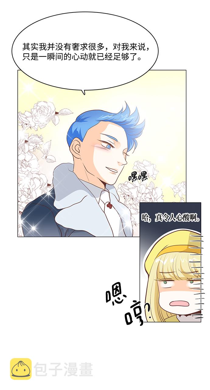 第51话19