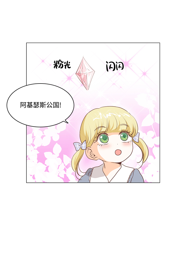 第68话20