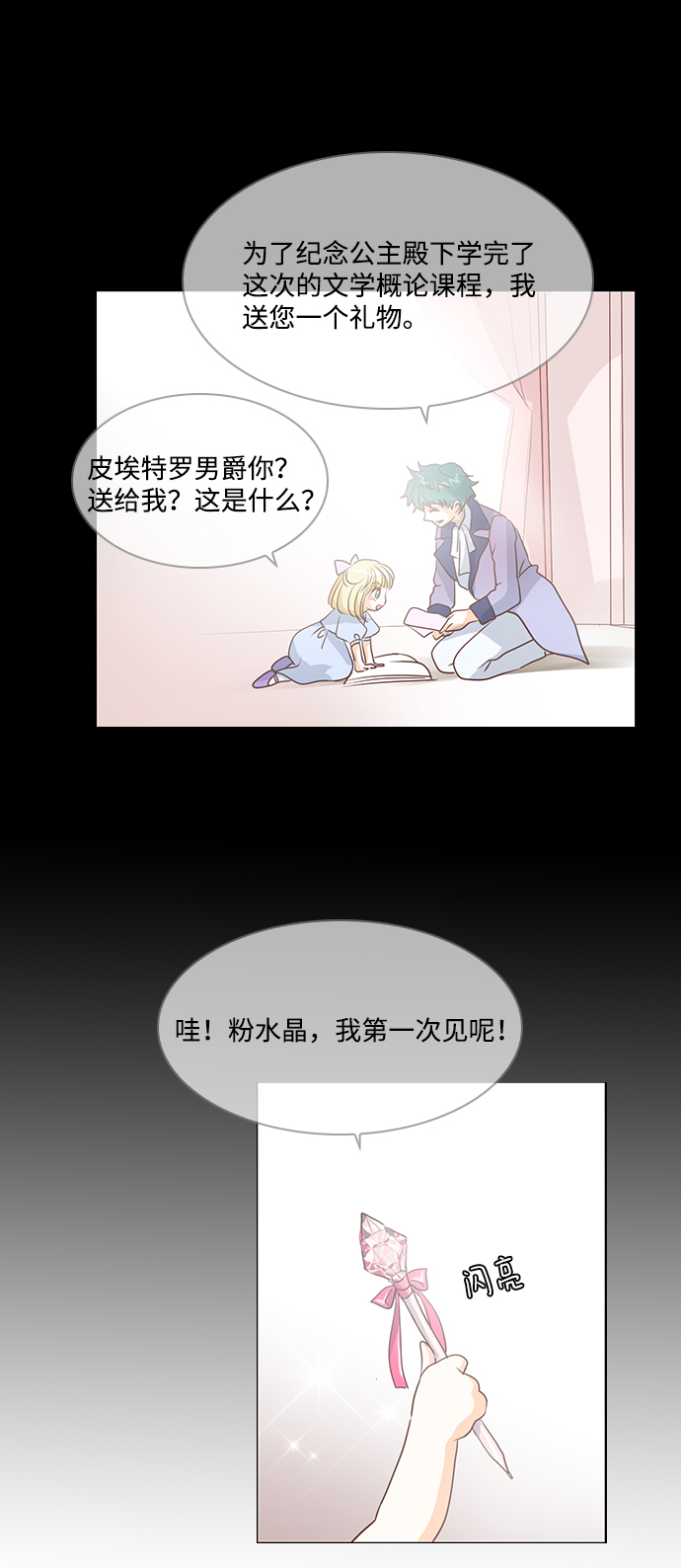 第21话55