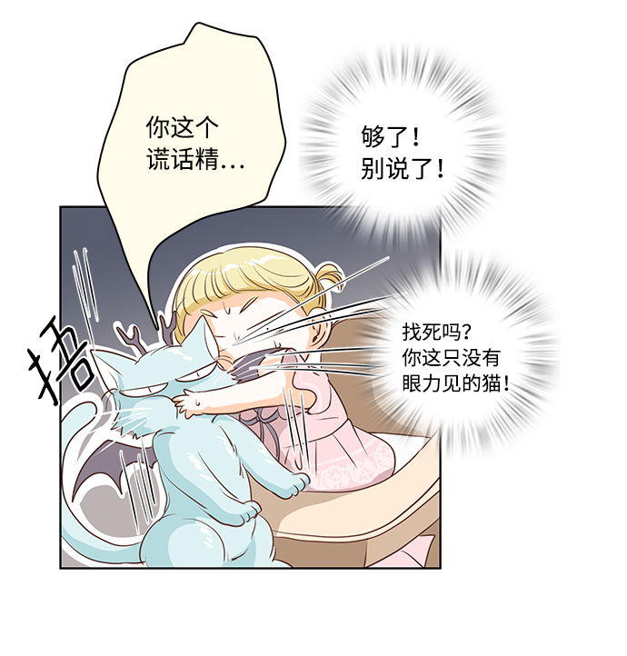 第20话54