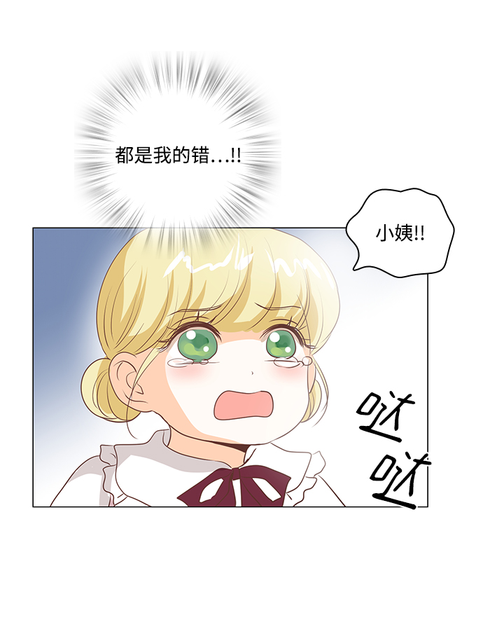 第45话34