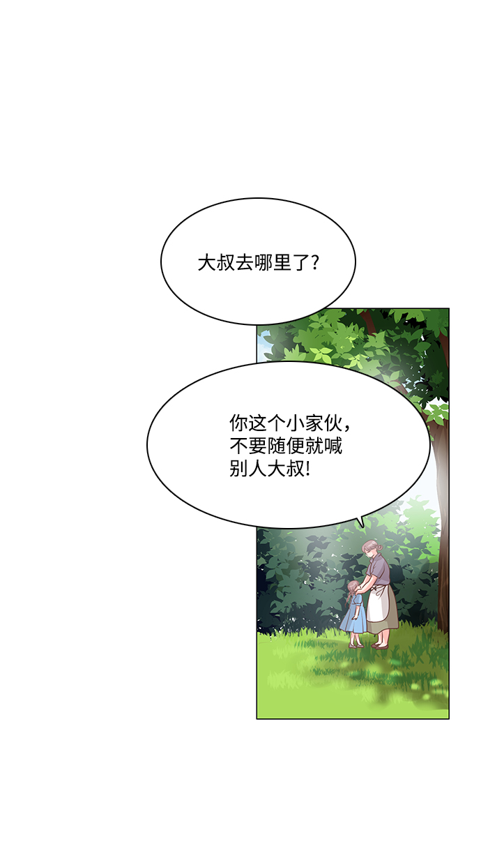 第75话31