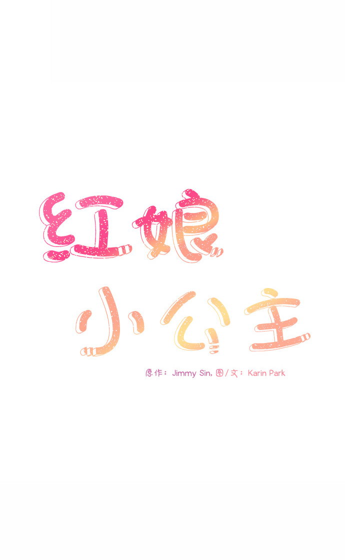 第67话9
