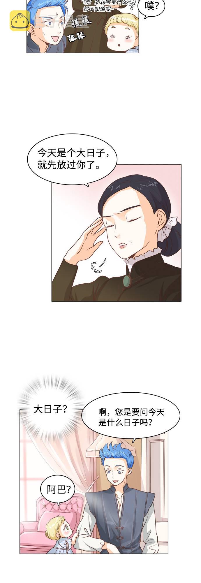 第11话3