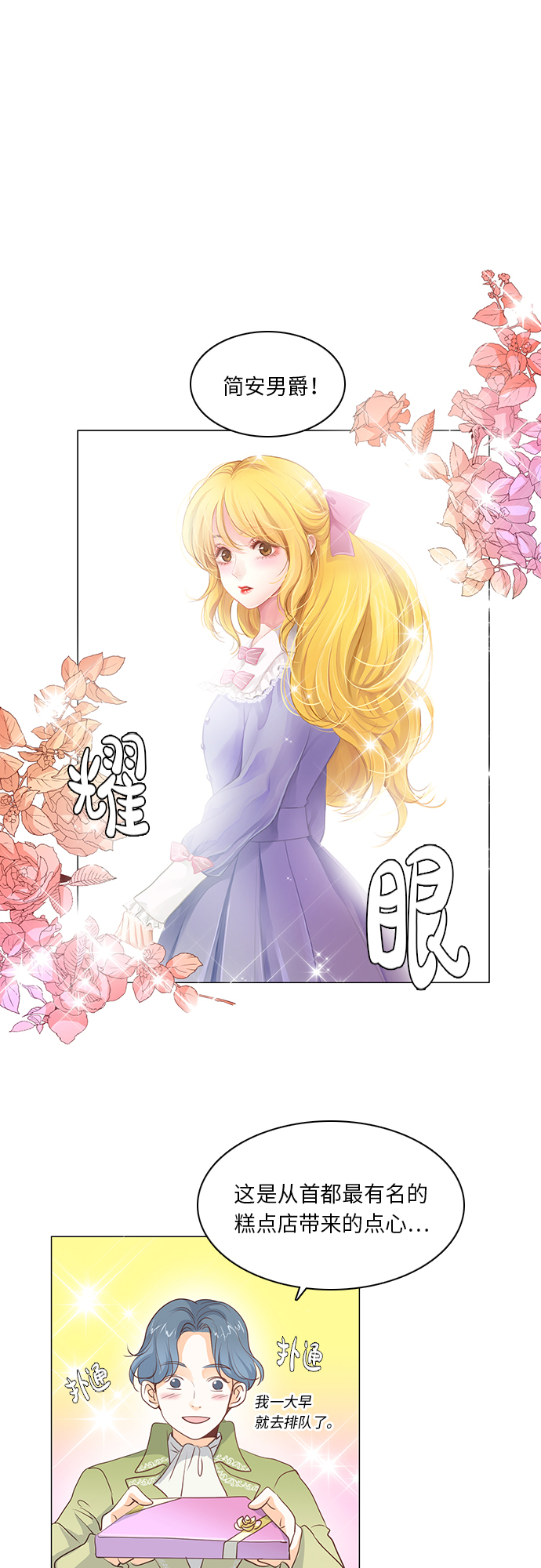第17话0