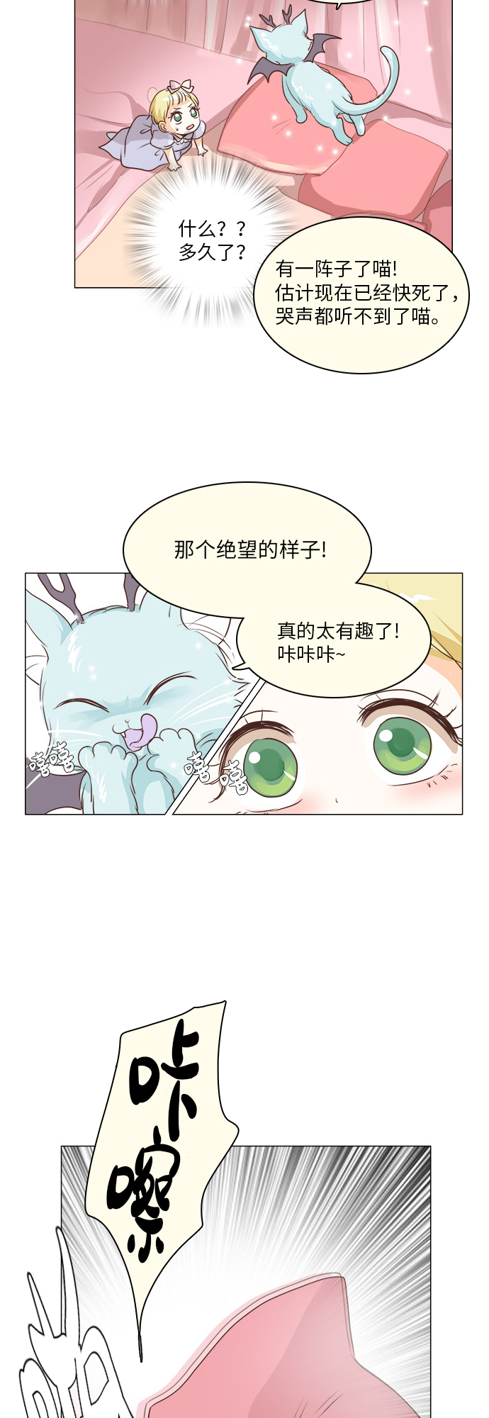 第14话23
