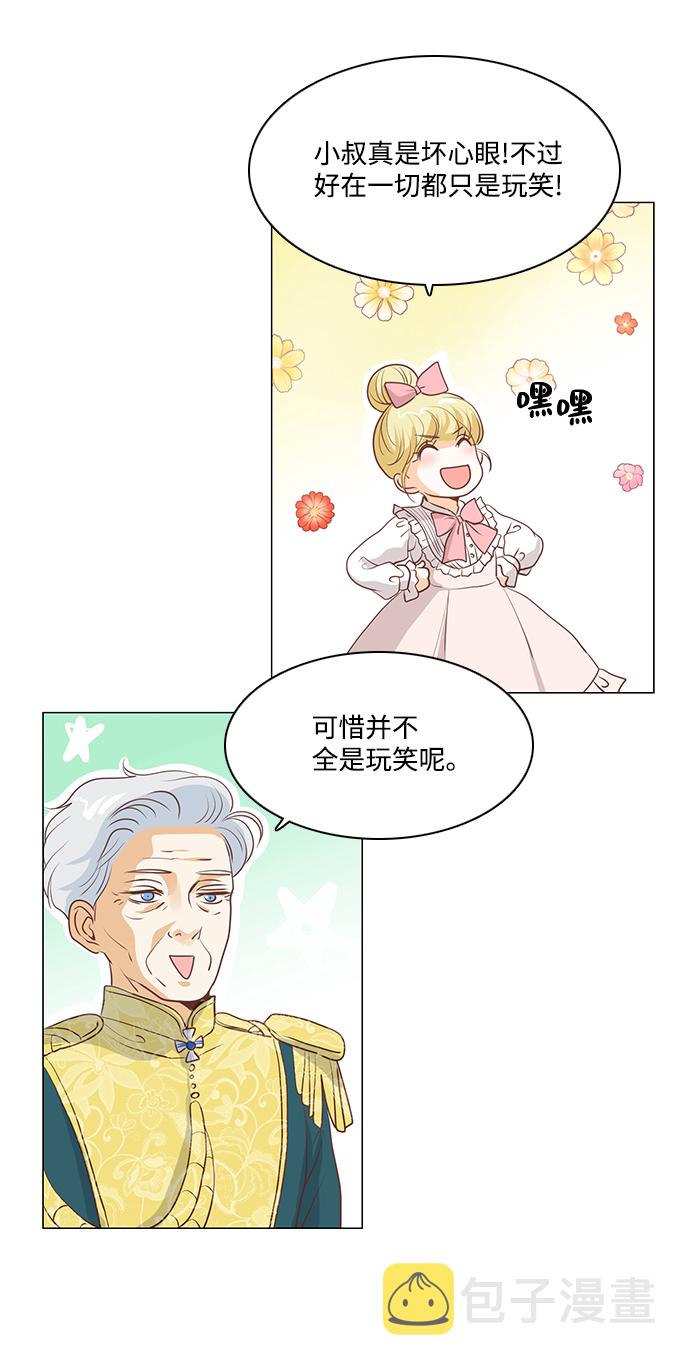 第67话35