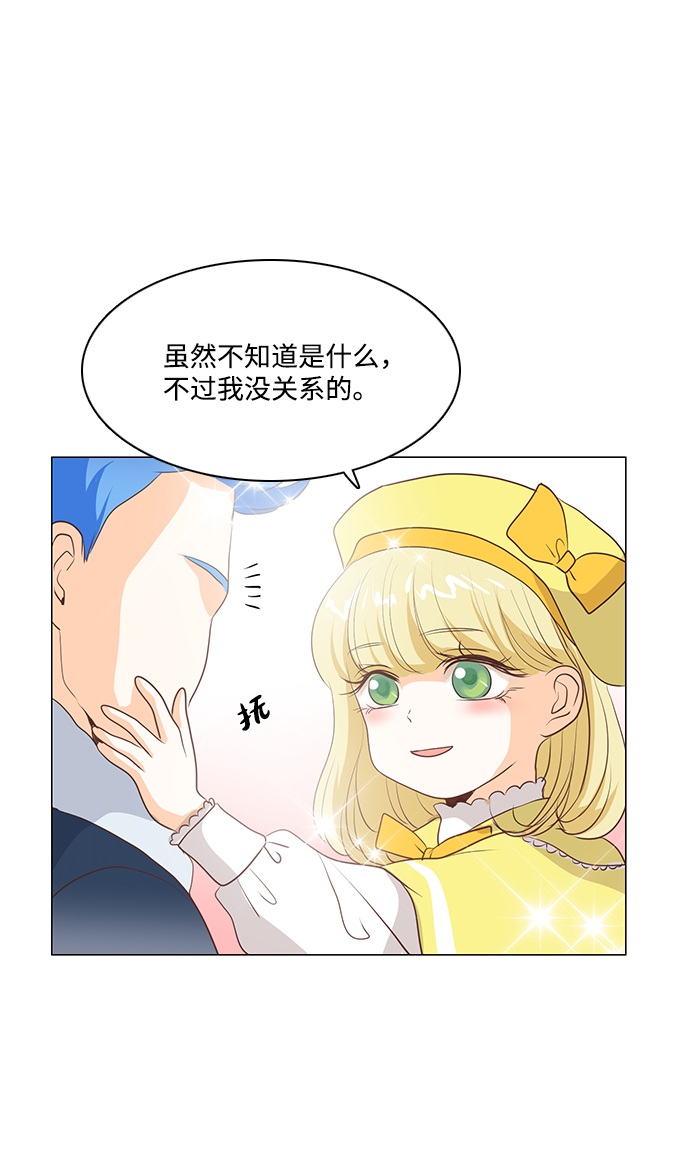 第51话26