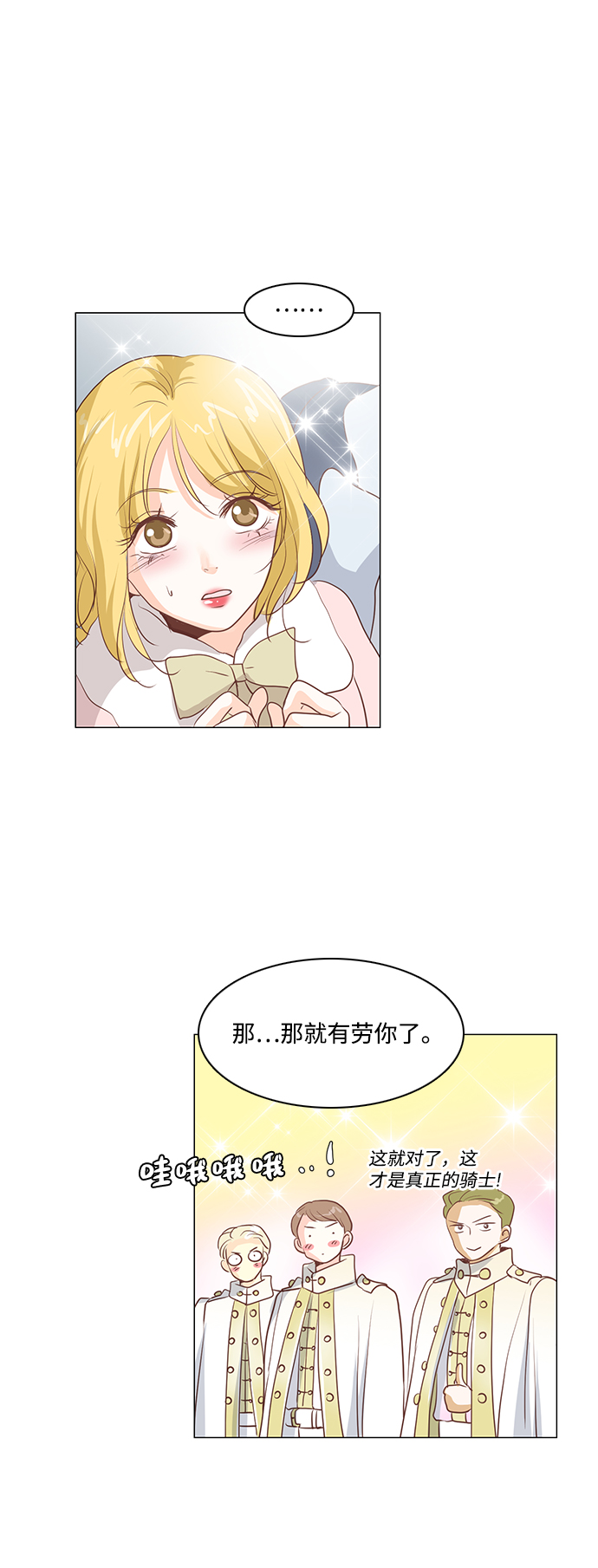 第50话15