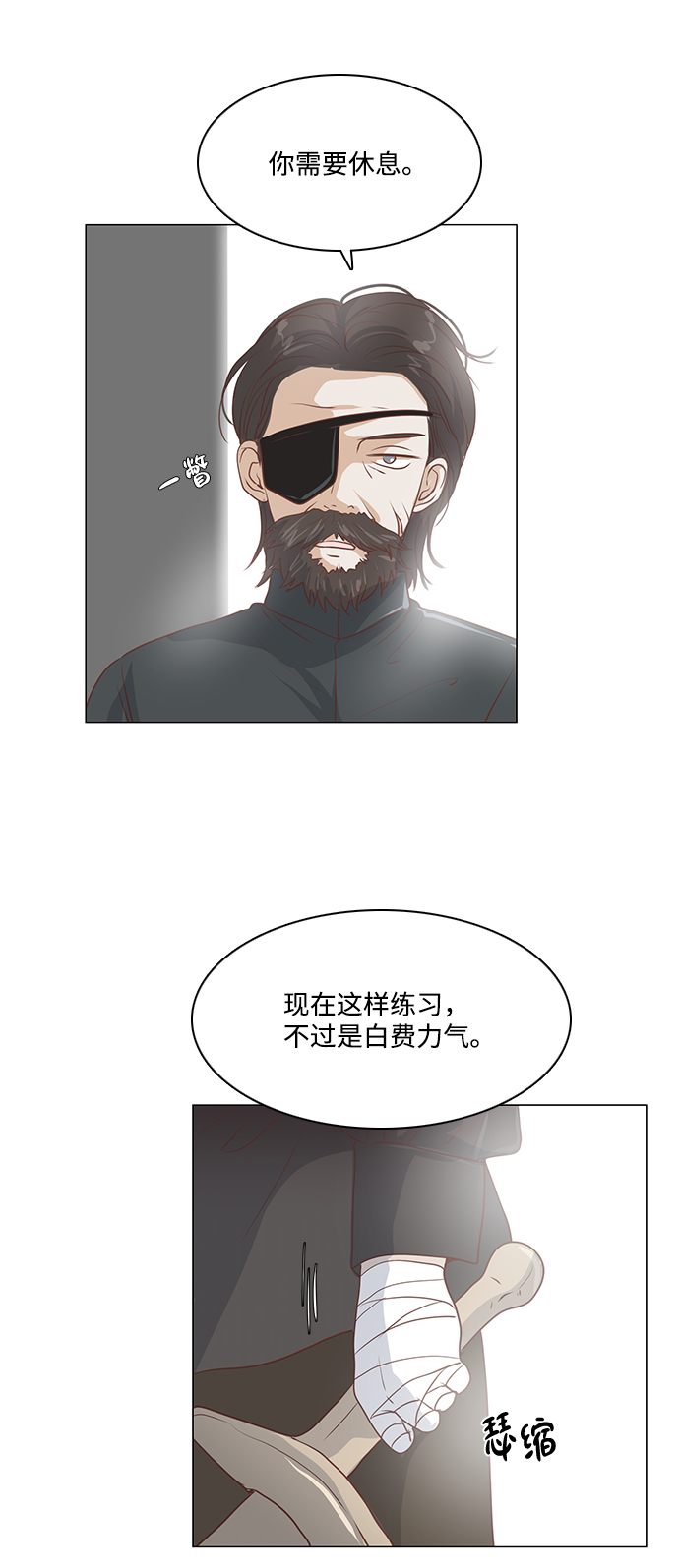 第49话10