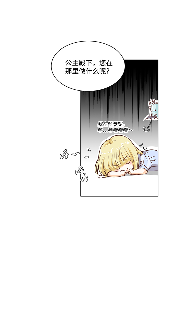 第29话6