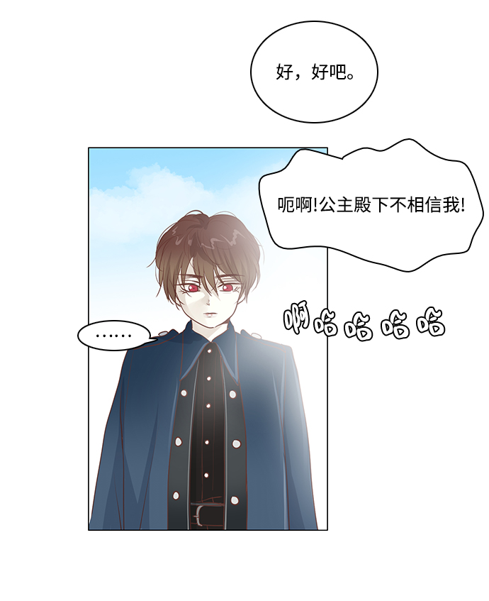 第56话47