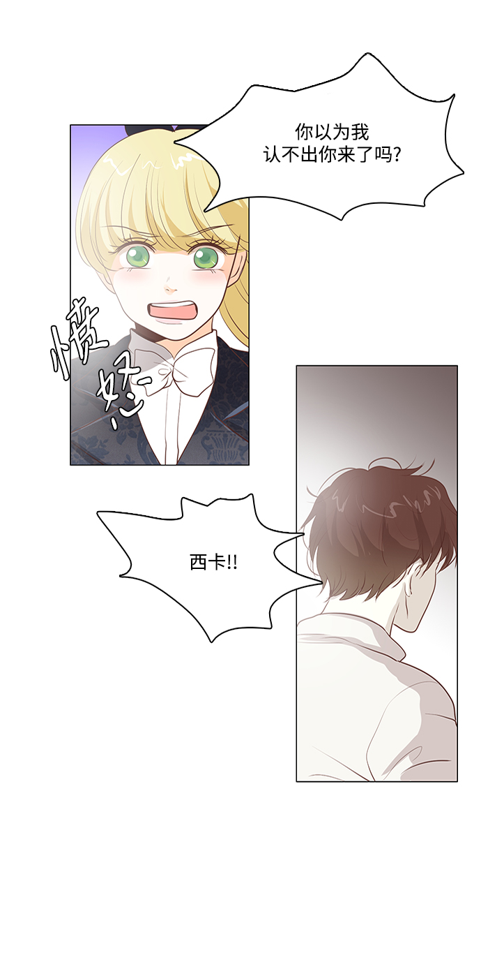 第80话41