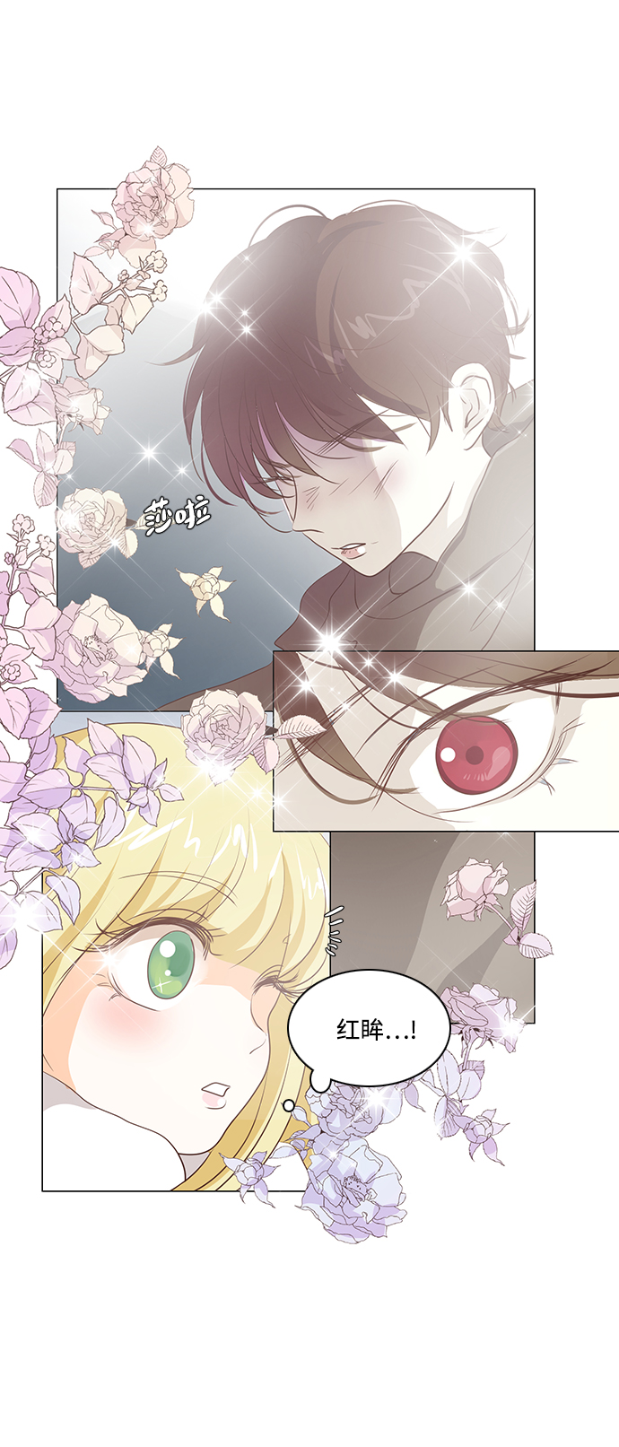 第39话37