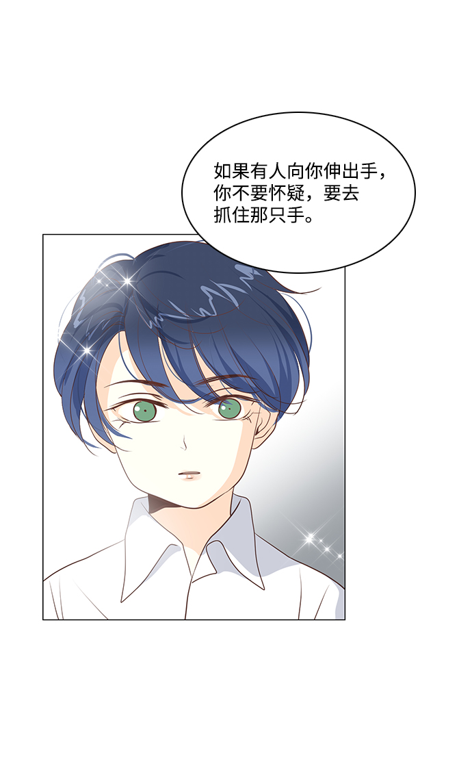 第54话24